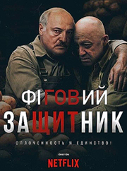 ���������: �������� ������� �� ������ �������� ������������ ��� ����