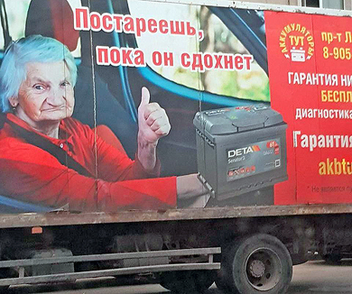 ����������, ���� �� �������