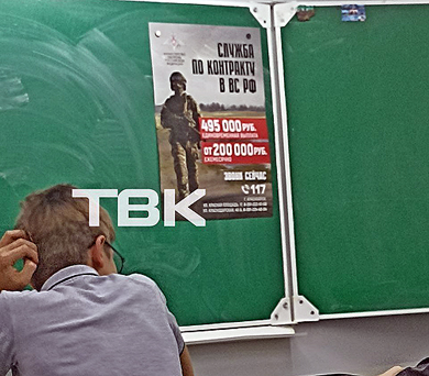 ����, ������� �� �����, ������ ������