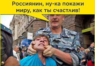 По сюжету антиутопии: Матвиенко предложила создать в России министерство счастья