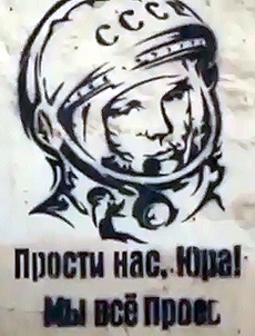 ���, �� �� ���������!