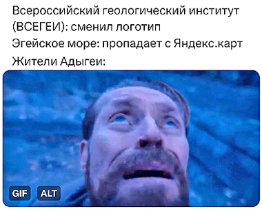 Названия Эгейского моря и острова Лесбос пропали с «Яндекс Карт»