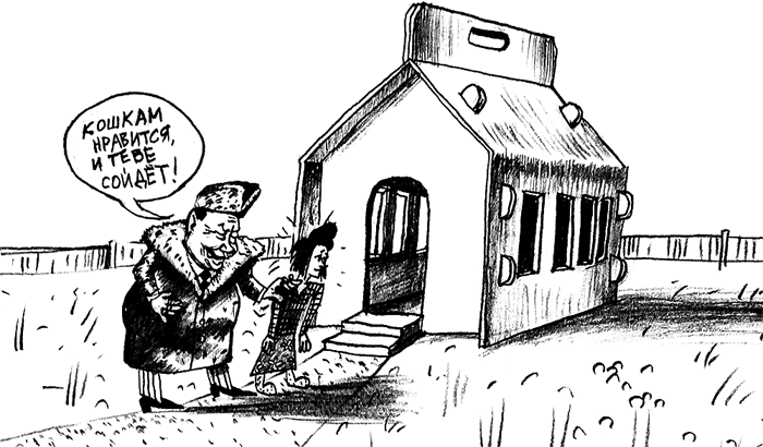 ��������� ���� �� ���������� ����