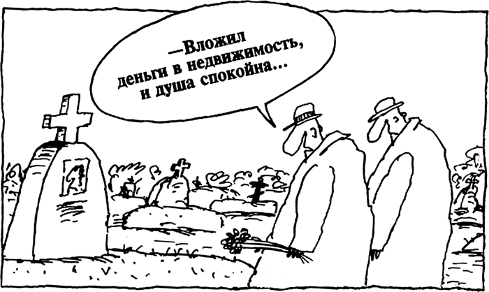 ���������� 34 ���� ����!