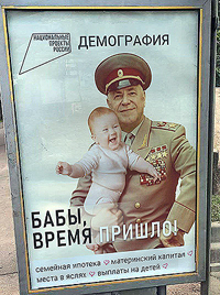 ����, ����� ������!