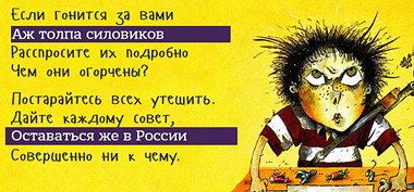 ������ ����� � ��������� ���������!