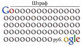 Google �������� ������ �����, ����������� �� ����������� � ���� ���������