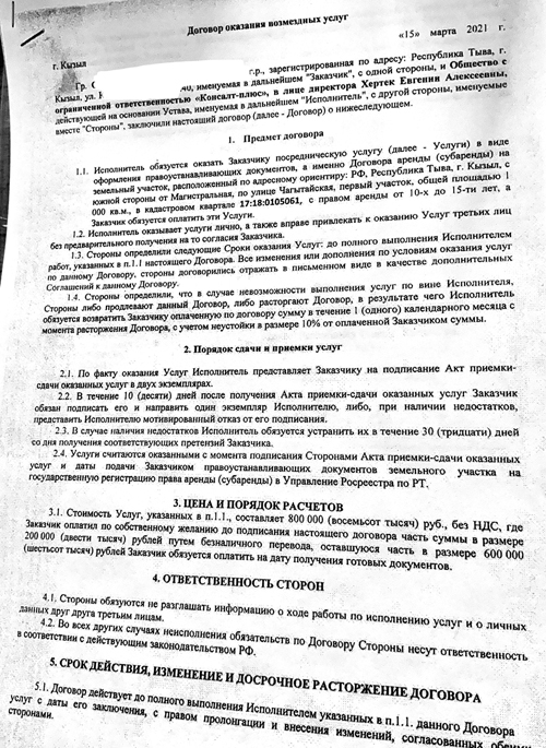 ...���� �� ������� �������� ��
������������ ����������� �����...