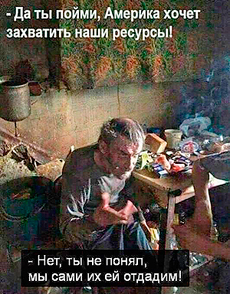 ...����� �������� ��, ��� ����������, � ��� ��������� �� ����� ��������� ����...