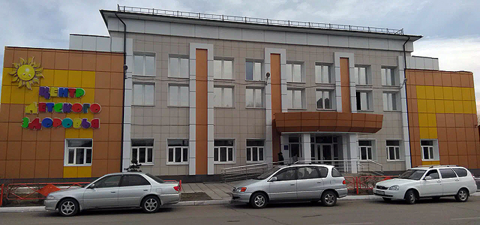 Спасём Детский реабилитационный центр от Айланы Ховалыг!