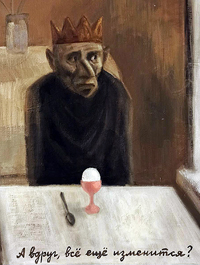 ��� ������ ������ �����...