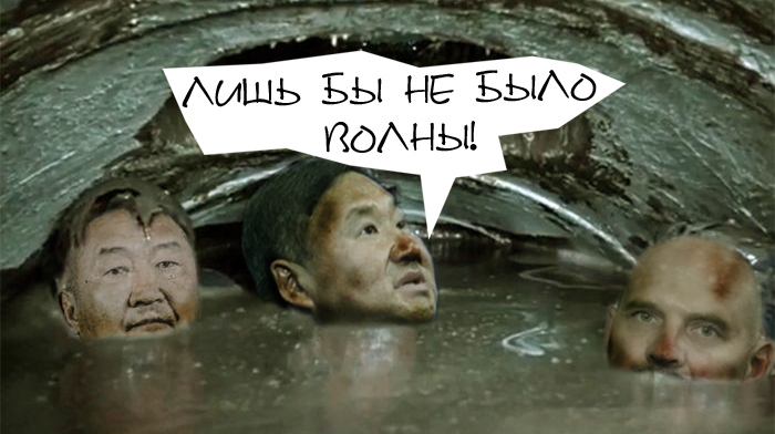 На Туву навалилась катастрофа по имени Владислав Ховалыг