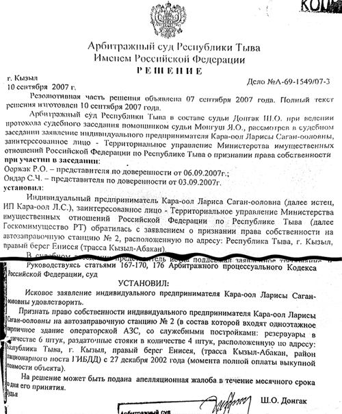 ����� ������������ ���� �� �. ������ � �������� ������������
��� � ����� ������� �� ���� �69-1549/07-3 � ��������� ����� ������������� �� ����-��� �.�. �� ���