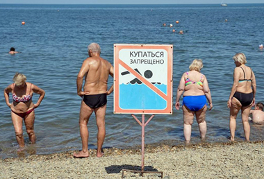 �������� � ���, ��� � ������� �� ����, ����� �� �������� � ����