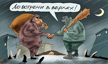 ���������� ������� ���� ��� � 3