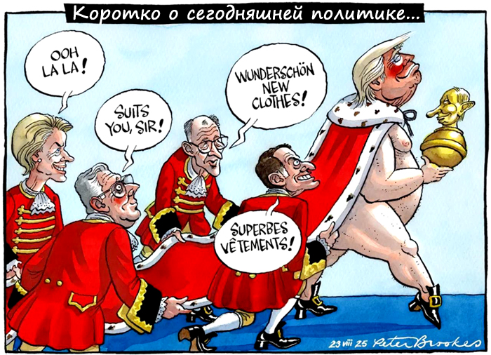 В сегодняшней ситуации – никаких прогнозов