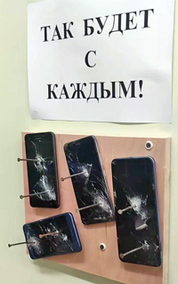 В России начали ликвидировать устройства, на которых не установлен мессенджер MAX