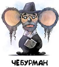 ��������� � ����� �� ��������������!