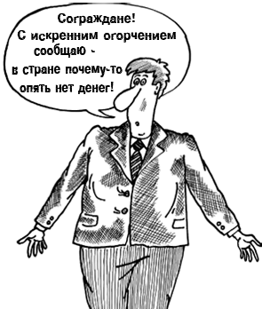 Звуки треска