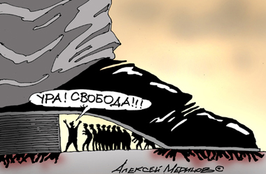 «Недопустимо судить людей за несогласие с действиями властей»