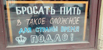 ��� ������ ���� � ����� �����, �������� ������ �������!