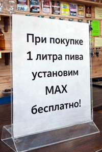 � ������ ������ ��������, ���� ����� ������� ���� ����!