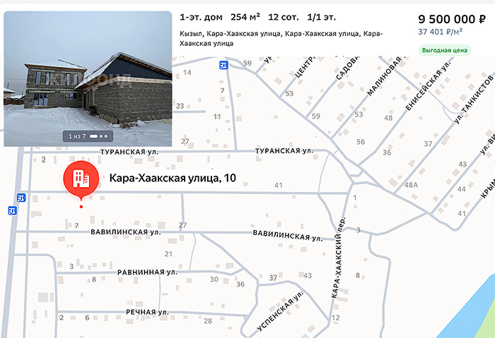 Как Сара Ооржак выживает на берегу Енисея