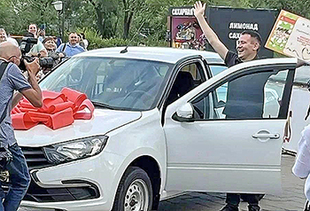 Чиновник стал победителем лотереи, которую он сам организовал
