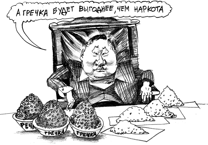 Почему грустит губернатор?