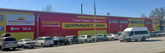 �� ��. ������, 55 � �. ������ � ���������� ������� ������������� ��� �������� ����� ��������� �����